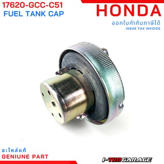 (17620-GCC-C51) Honda PCX125 ฝาปิดถังน้ำมันเชื้อเพลิง