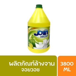 Join Wash น้ำยาล้างจาน สูตรเข้มข้น (ชนิดแกลลอน)