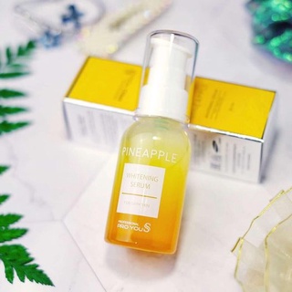 เซรั่ม โปรยู เอส พายแอปเปิ้ล ไวท์เทนนิ่ง Proyou S Pineapple Whitening Serum