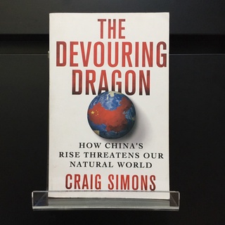 The Devouring Dragon -  Craig Simons