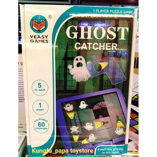เกมส์จับผี GHOST CATCHER ของเล่นเสริมพัฒนาการ