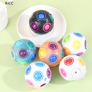 Fidget ของเล่นปลดปล่อยความเครียด Rainbow Magic Ball ของเล่นปริศนาพลาสติก