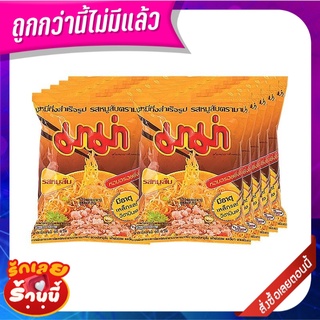 มาม่า บะหมี่กึ่งสําเร็จรูป รสหมูสับ 60 กรัม x 10 ซอง Mama Instant Noodles Minced Pork Flavour 60 g x 10