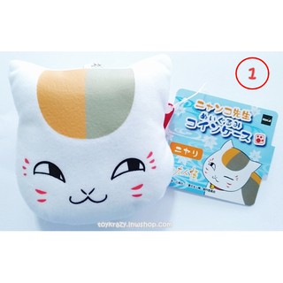 Nyanko Sensei Plushie Coin Case [กระเป๋าใส่เหรียญแบบหมอนเล็ก]