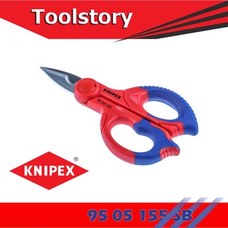 KNIPEX NO.95 05 155 SB Electricians Shears, Size 155mm. กรรไกรอเนกประสงค์สำหรับช่างไฟฟ้า