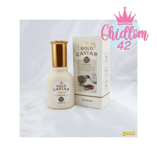 ส่งเร็วของแท้[แพ็คเกจใหม่!!] Skinfood Gold Caviar Serum 50ml. เซรั่มคาเวียร์#819