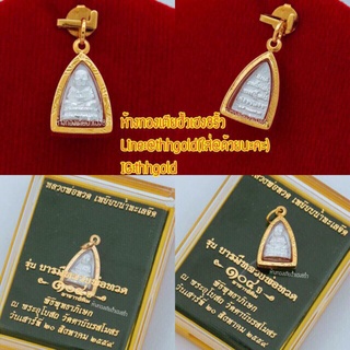 หลวงปู่ทวดเนื้อเงินแท้รุ่นบารมีหลวงพ่อทวด๑๐๔ปีอาจารย์ทิมเลี่ยมกรอบทองคำแท้90%