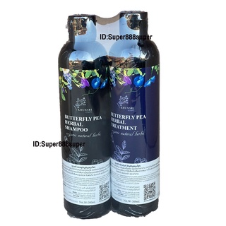 แชมพูคุณศรี 1แถม1 แชมพูอัญชัน+ทรีตเมนท์ : KhunSri Butterfly Pea Herbal Shampoo + Treatment 1 ชุด