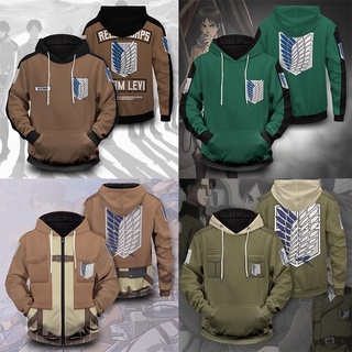 【CustomFashion】เสื้อกันหนาวแขนยาว มีฮู้ด มีซิป ลายอนิเมะ Attack on Titan AOT สไตล์สตรีท ฮาราจูกุ สําหรับผู้ชาย และผู้หญิง