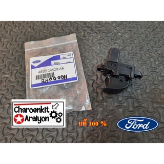 สวิทช์กระจกประตู (ของแท้ 100 %) FORD ฟอร์ด T6 MAZDA มาสด้า BT50 PRO ปี 2012 ขึ้นไป AB39-14529-AB