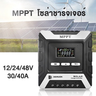 โซล่าชาร์จเจอร์ MPPT ชาร์จเจอร์ 12/24/48V คอนโทรลชาร์จเจอร์ 30/40A Solar Charger Controller realmart