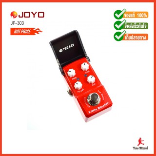 JOYO เอฟเฟค PedalEffectIronmanLittleBlasterDistortion JF-303