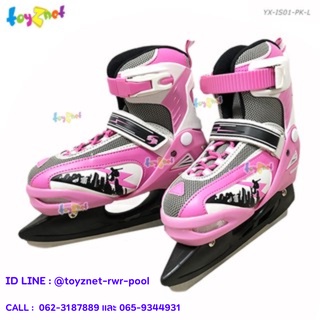 Toyznet รองเท้าสเก็ตน้ำแข็ง สีชมพู Size L (39-42) รุ่น YX-IS01-PK-L