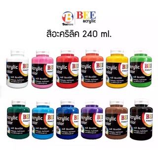 สีอะคริลิค BEE acrylic สีด้าน ขนาด : 240 มล.