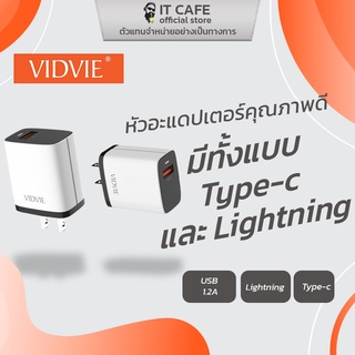 หัวชาร์จคุณภาพดี VIDVIE VD-PLM315 ใช้สำหรับ iPhone/Oppo/Vivo/Huawei