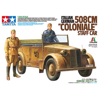 โมเดลประกอบ Tamiya 1/35 TA37014 ITALIAN 508CM"COLONIALE" STAFF CAR