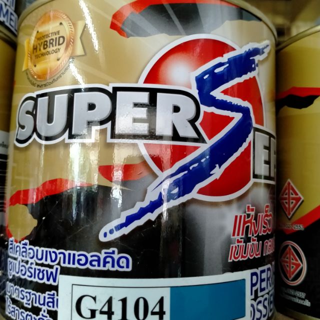 สีน้ำมันซูเปอร์เซฟ G4104