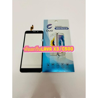 ทัชสกรีน Lava X3 / C500 งานแท้ แถมฟีมล์กระจกกันรอย  สินค้ามีของพร้อมส่ง