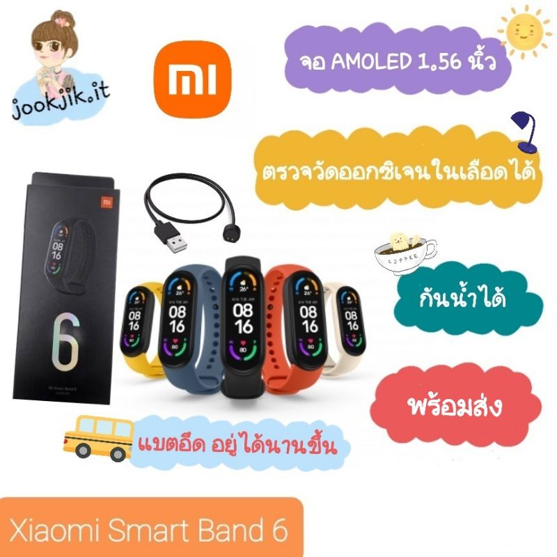 🟢(มีเก็บเงินปลายทาง พร้อมส่งสีดำ) Xiaomi Mi Band 6 สมาร์ทวอทช์