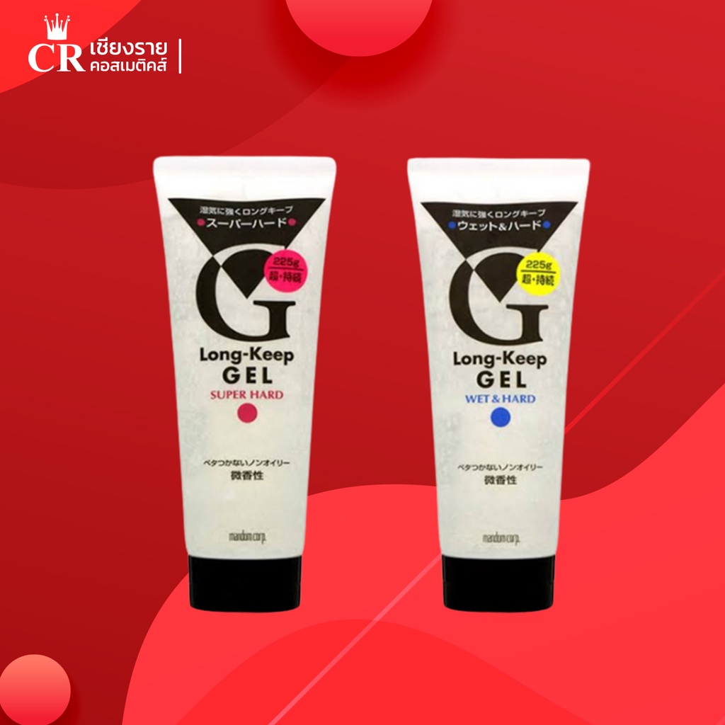 GATSBY  G Long Keep Gel จีลองคีป เจล  225ก. เจลแต่งผม ผมอยู่ทรง ทนต่อสภาพอากาศชื้น และเหงื่อได้ดี