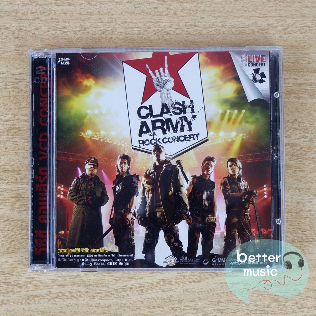 VCD คอนเสิร์ต Clash Army Rock Concert