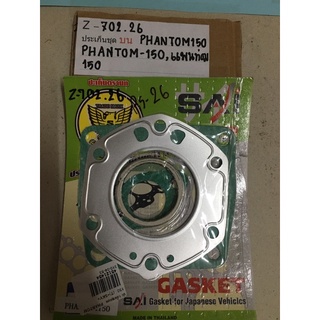 Z-702.43 ประเก็นชุด บน PHANTOM 150,PHANTOM-150,แพนท่อม150