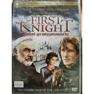 DVD เสียงไทยเท่านั้น : First Knight เฟิร์ทไนท์ สุภาพบุรุษยอดอัศวิน " Sean Connery, Richard Gere "