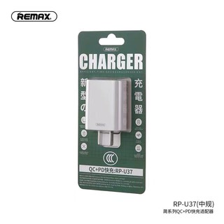 remax rp-u37 หัวชาร์จไฟบ้าน ปลั๊กชาร์จQC+ PD fast charging simple series charging adapter