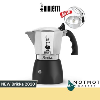 BIALETTI Brikka 2020 | ครีม่ามากกว่าเดิม หม้อต้ม กาแฟ MOKA POT