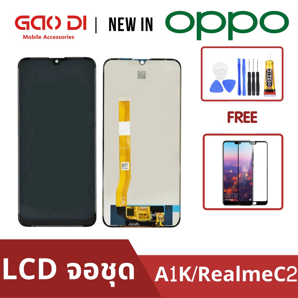 หน้าจอ LCD พร้อมทัชสกรีน/จอชุด Oppo A1K/Realme C2 /LCD Screen Display Touch Panel For Oppo A1K/Realme C2