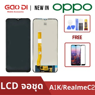 หน้าจอ LCD พร้อมทัชสกรีน/จอชุด Oppo A1K/Realme C2 /LCD Screen Display Touch Panel For Oppo A1K/Realme C2