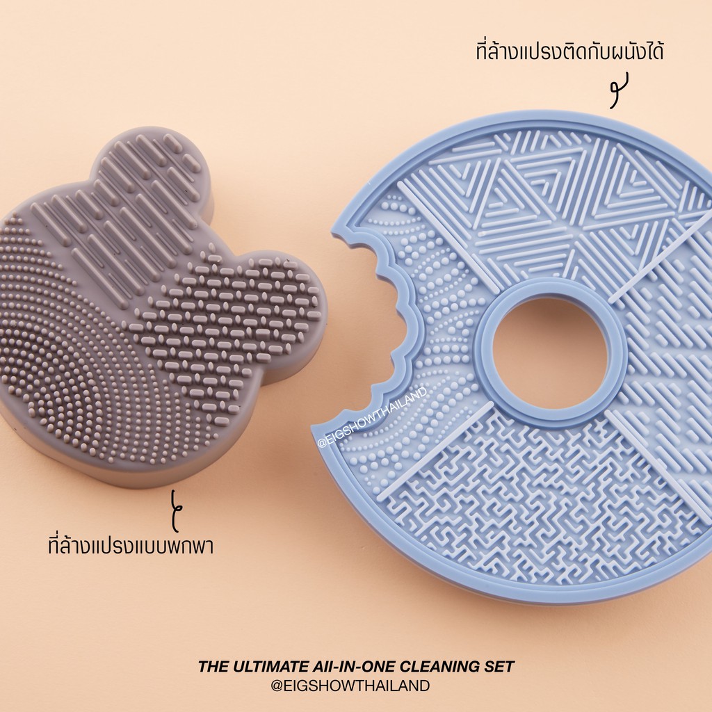 เซตล้างแปรงแต่งหน้า EIGSHOW THE ULTIMATE ALL-IN-ONE CLEANING SET ราคา ถูกที่สุด ดีลบีเคเค แกลเลอรีภาพที่ 2