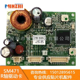 Samsung SMD-R แกนไดรฟ์/ไดรฟ์บอร์ด EP06-000374สำหรับ sm471/481/482 / จัดส่งฟรี