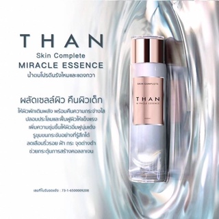 THAN MIRACLE ESSENCE 150ML. น้ำตบหน้าเงาใส