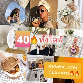 ยอดสินค้า450นะคะ ขอไม่เทกันน๊าา💕