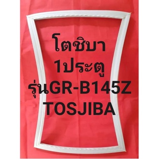 ขอบยางตู้เย็นTOSHIBAรุ่นGR-B145Z(1ประตูโตชิบาของแท้จากศูนย์)