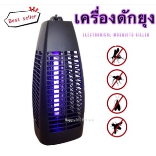 เครื่องดักยุง Electrical Mosquito Killer ที่ดักยุง โคมดักยุง เครื่่องช็อตยุง