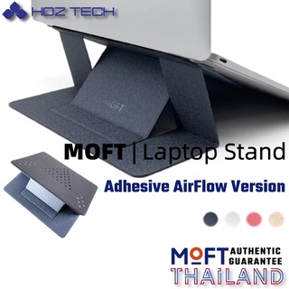 MOFT Gen 2 Airflow Laptop Stand แท่นวางแล็ปท็อป ที่วางโน้ตบุ๊ก แล็ปท็อป ติดตั้งง่าย น้ำหนักเบา ไม่ทิ้งคราบกาว ปรับระดับไ