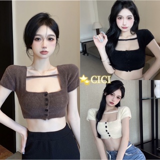 Cici(NO.8576)FurKnit-Crop เสื้อครอปไหมพรมคอเหลี่ยมเว้าอก เทกเจอร์ขนๆ สไตล์เก๋มาแรงมากก