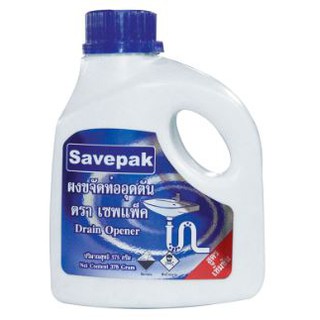 SAVEPAK ผงขจัดท่ออุดตัน ตราเซพแพ็ค ขนาด 375กรัม DRAIN OPENER POWDER