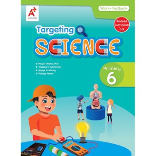 Targeting Science Work-Textbook Primary P.6 #อจท.