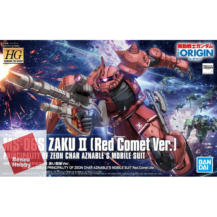 *พร้อมส่ง มีส่งด่วน* 4573102576569 HG 1/144 ZAKU Ⅱ CHAR Red Comet Ver. Origin Benzuhobby 2000y