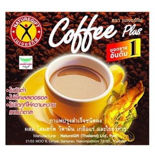 กาแฟ Naturegift Coffee Plus เนเจอร์กิฟ คอฟฟี่ พลัส สูตรต้นตำรับ กล่องละ 10 ซอง