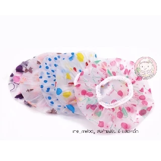 หมวกครอบผมเด็ก หมวกคลุมผมอาบน้ำเด็ก 1-5ปี
