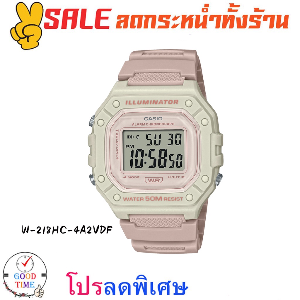Casio แท้ นาฬิกาข้อมือชาย รุ่น W-218H,W-218HC,W-218HD  (สินค้าใหม่ ของแท้ มีรับประกัน)