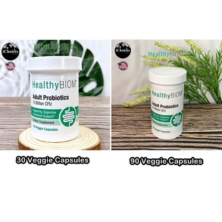 [HealthyBiom]  Adult Probiotics 15 Billion CFU 30 or 90 Veggie Capsules โปรไบโอติก 15 พันล้านตัว สำหรับผู้ใหญ่