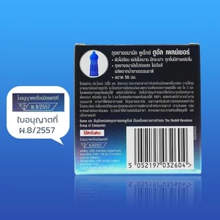 Durex Dual Pleasure ถุงยางอนามัย มีสารชะลอหลั่ง ผิวไม่เรียบมีปุ่มและขีด ใหญ่พิเศษ ขนาด 56 มม. บรรจุ 1 กล่อง (3 ชิ้น)