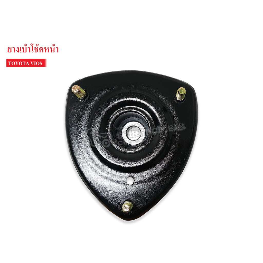 เบ้าโช้คอัพหน้า TOYOTA VIOS ปี2002-2007 (48609-0D080A) 1ลูก