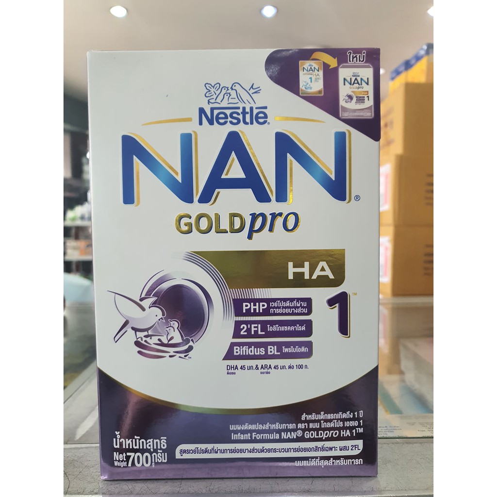 NAN GOLD pro HA 1 TM Infant Formula แนน โกลด์โปร เอชเอ 1 นมผงดัดแปลงสำหรับทารก 700 กรัม x 1 กล่อง/ S26 Gold Pro HA1 500g