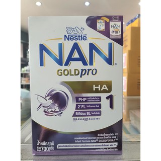 NAN GOLD pro HA 1 TM Infant Formula แนน โกลด์โปร เอชเอ 1 นมผงดัดแปลงสำหรับทารก 700 กรัม x 1 กล่อง